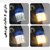 چراغ کمپینگ شارژی مدل HK-158 رنگ آفتابی